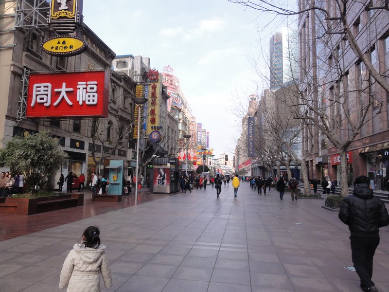 Nanjing Street
