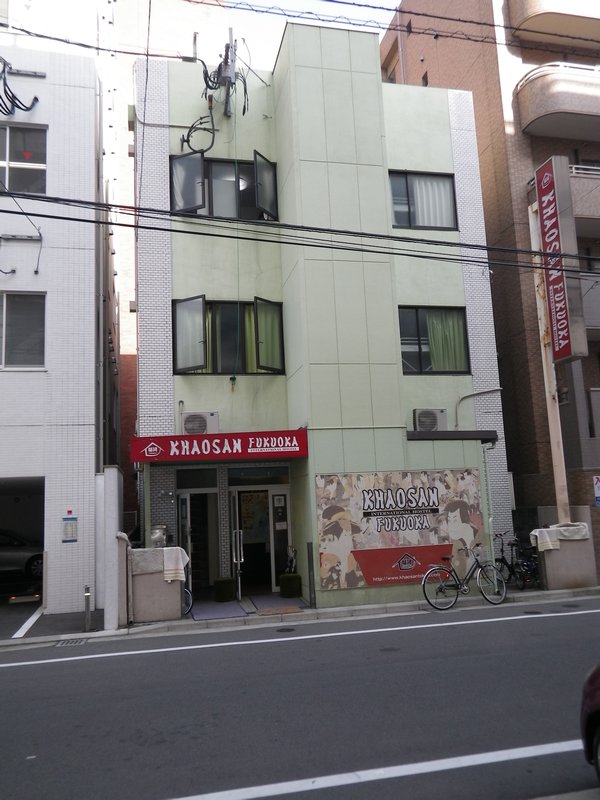 Fukuoka International Hostel