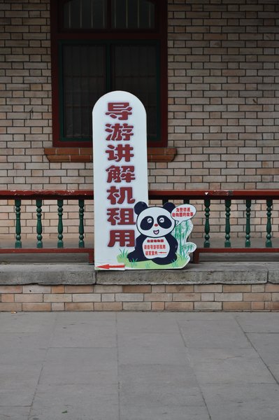 Panda Sign