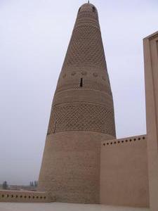 Emin Minaret 2