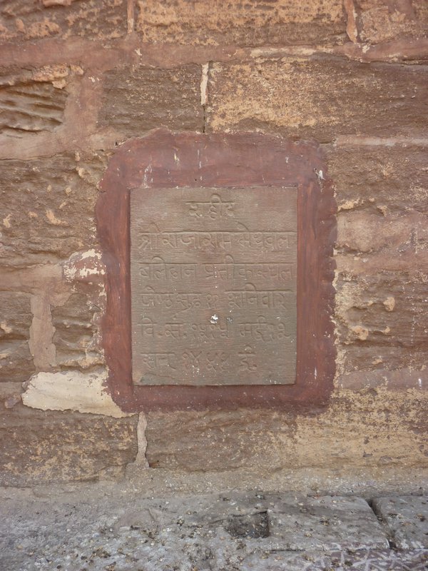 Plaque for the guy in the wall