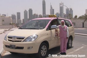 Dubai pink taxi