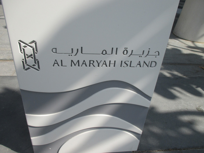 Al Maryah Island - very posh