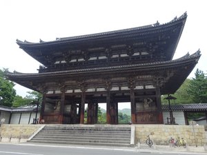 Ninna-ji Buddhist Temple