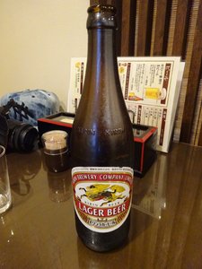 Japanese Kirin Beer