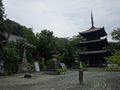 Ishite-ji Buddhist Temple