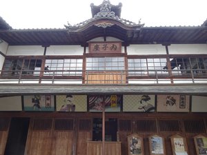 Uchiko-za Kabuki Theatre