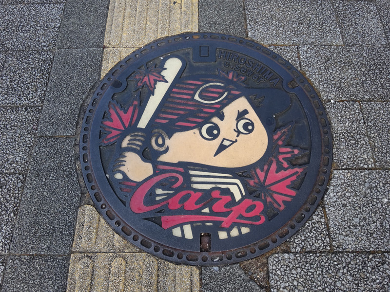 Hiroshima Manhole Cover No. 3