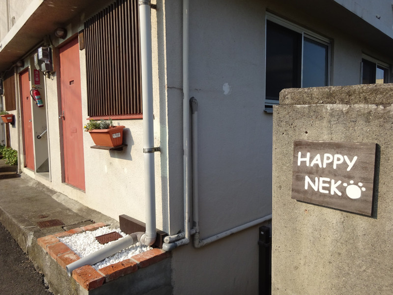 Happy Neko Guesthouse