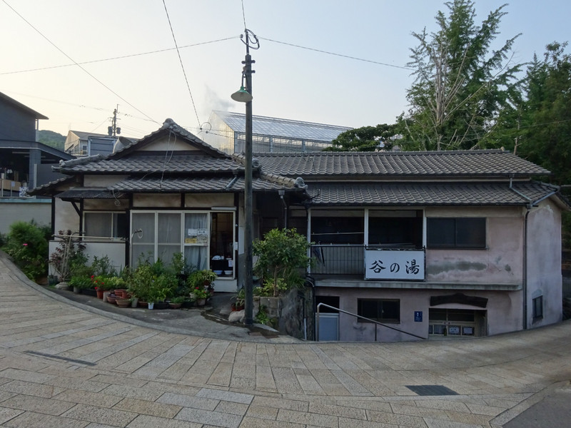Tannoyu Local Onsen Bath