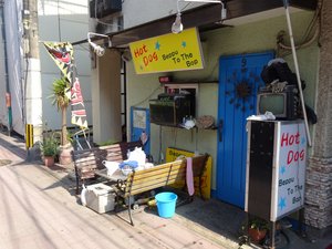 Beppu Eatery