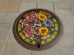 Beppu Manhole Cover