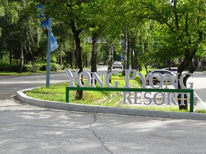YongPyong Ski Resort