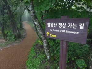 Path to Mt Balwangsan Peak