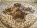 Byzantine Baptismal Font