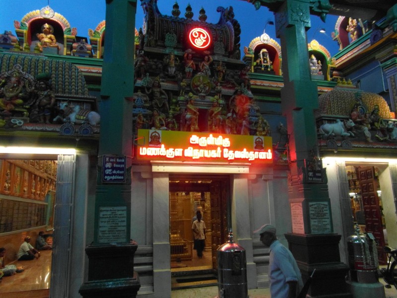 Sri Manakula Vinayagar Hindu Temple, Pondicherry