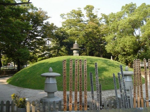 Hiroshima Park
