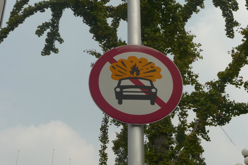 No exploding cars.
