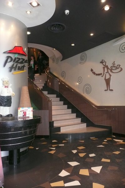 the lobby of the Pizza Hut