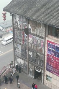 Chongqing is known as an art capitol