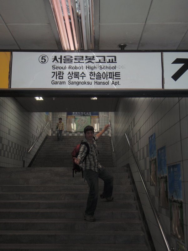 Seoul Robot High School