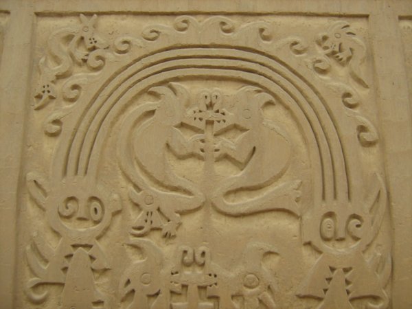 Arco Iris Temple relief