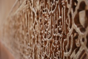 Arabic inscriptions, Alhambra, Granada