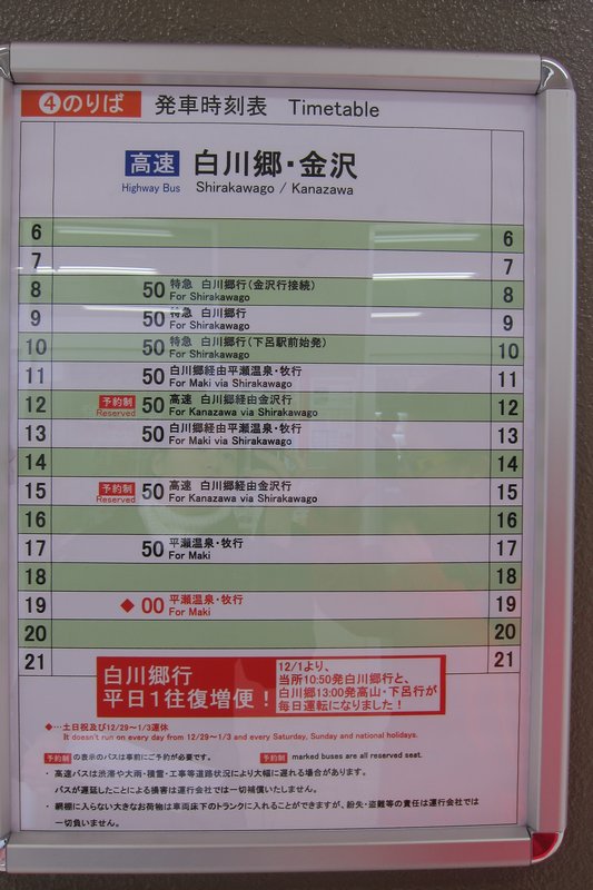 bus timetable to shirokawa go