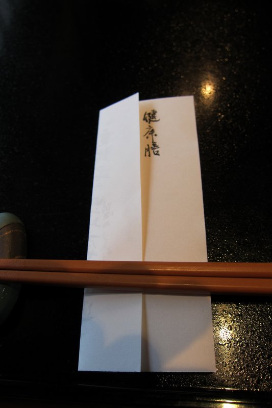 yakuto restaurant toyama lunch2 menu