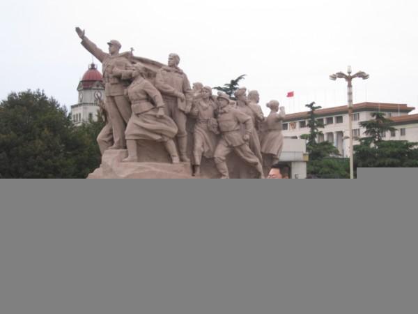 Tiananmen Square...