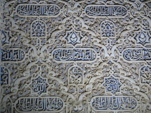 La Alhambra, detail, 09