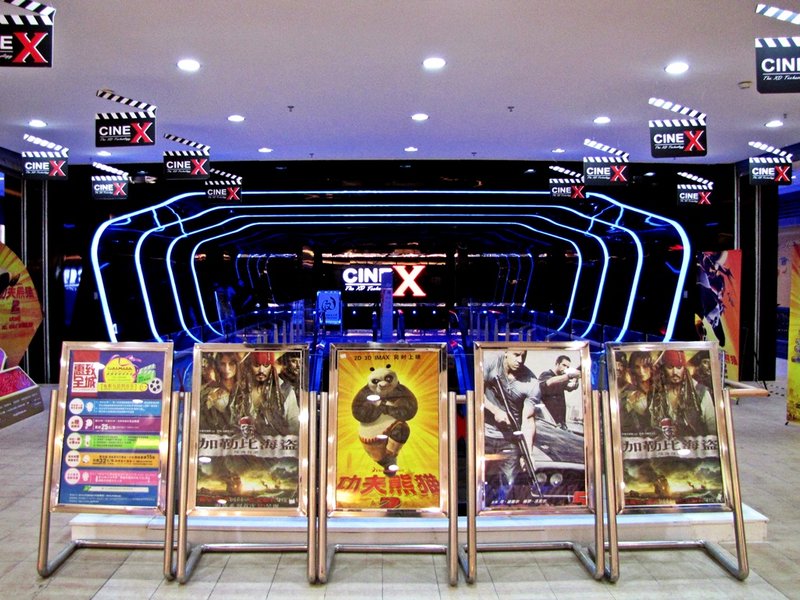 CineX, Living mall, Yangzhou
