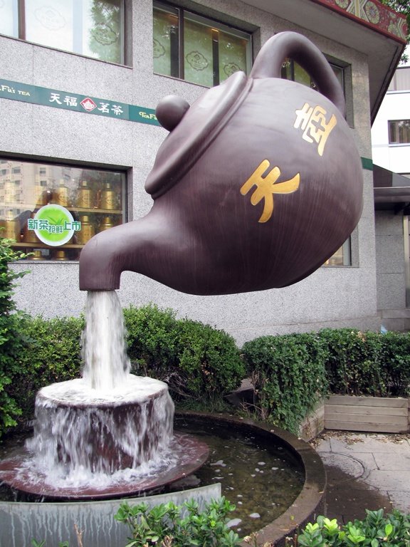 Floating Teapot, Beijing
