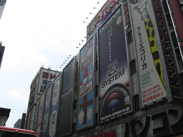 Ads outside Shinjuku