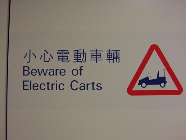 Beware of Electric Cars, they will kill you