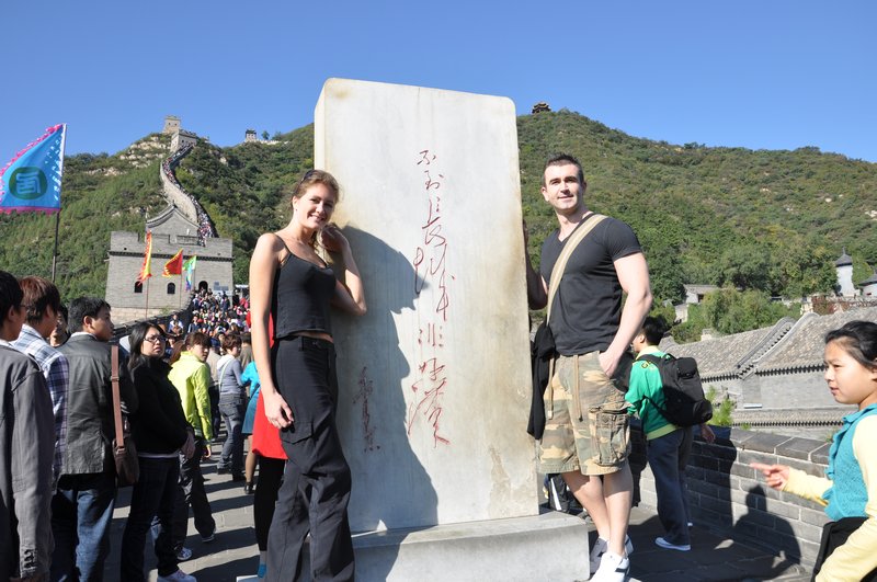It says 'you are only a true warrior once you have climbed the great wall"