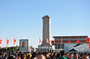 A monument at Tiananmen Square