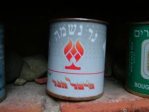 Memorial candles from Israel 