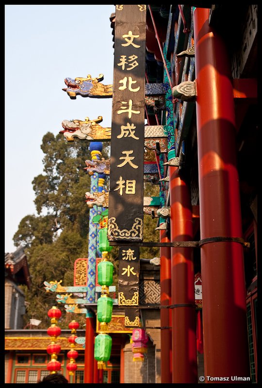 Ornaments of Suzhou Street
