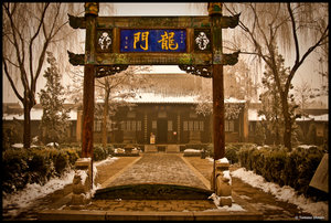 Confucian Temple Complex