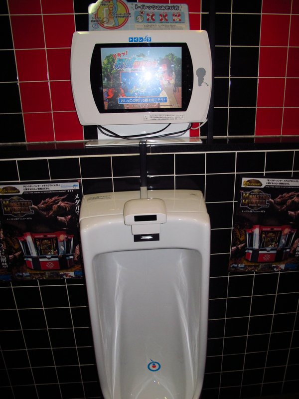 Urinal games in Sega arcade