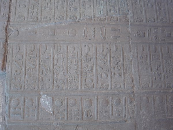 Egyptian calendar