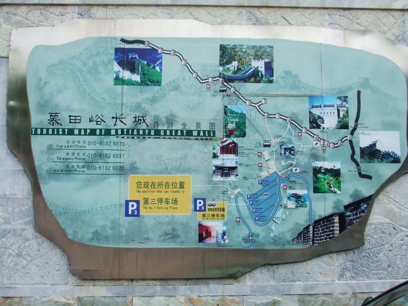 The Great Wall Mutianyu - map