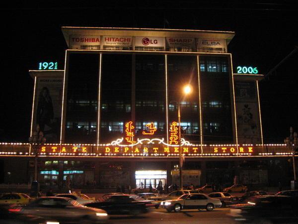 State Department Store, Ulaan Baator
