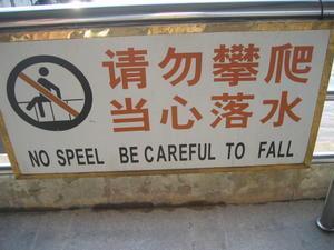 Chinglish Sign