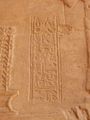 Hieroglyphics II