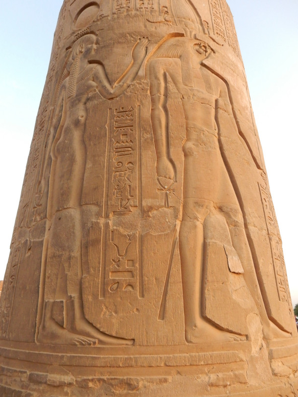 Carvings at Kom Ombo VII