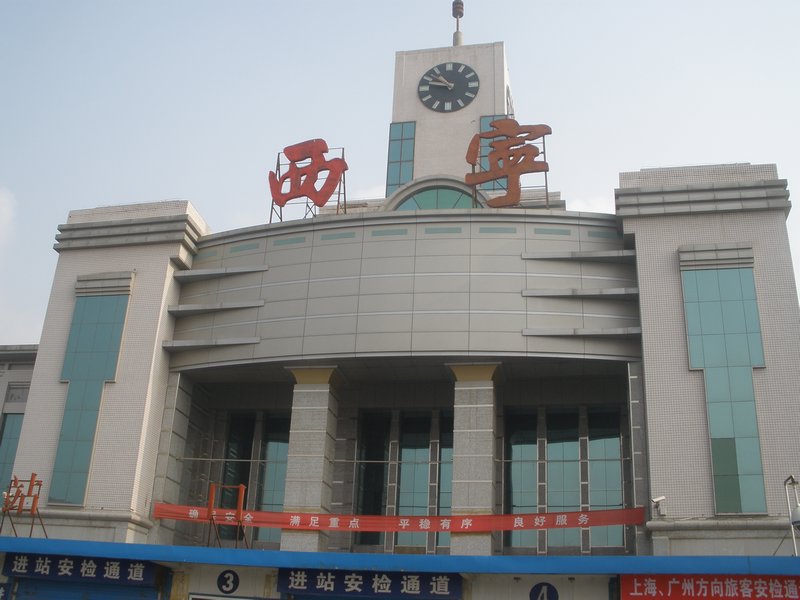 Xining Train Station