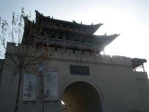 Tibetan Gateway