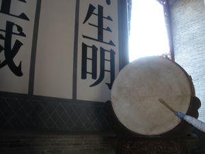 Traditional Court Gong